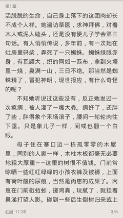 龙虎游戏下载